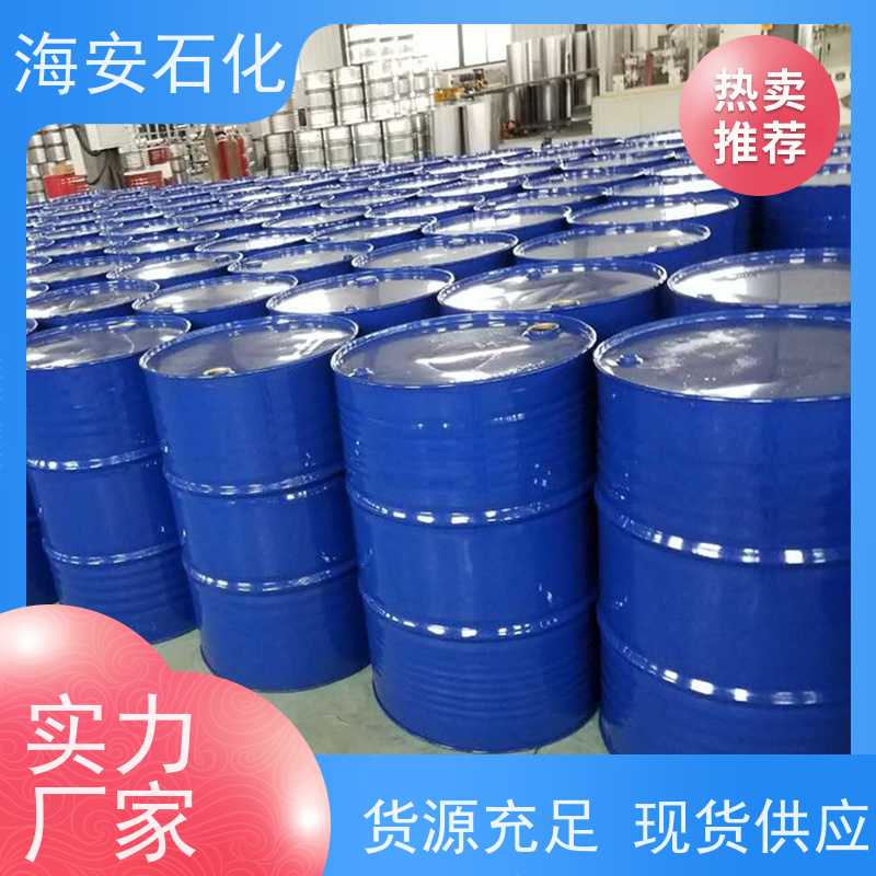 异构十醇聚氧乙烯醚1003/1005/1007/1008/1009异构醇醚