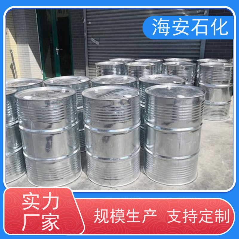 海 安石化 乳化剂 异构十醇醚 E-1007 E-1009 质量稳定 品类齐全 