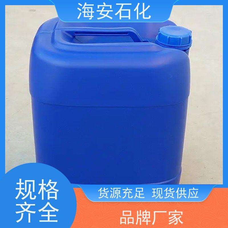 海 安石化 蓖麻油聚氧乙 烯醚 EL-20 HEL-40 多种规格