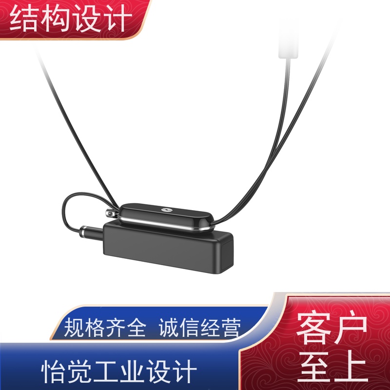 怡觉模块化工业产品结构设计吸引力强适用于家具制造行业