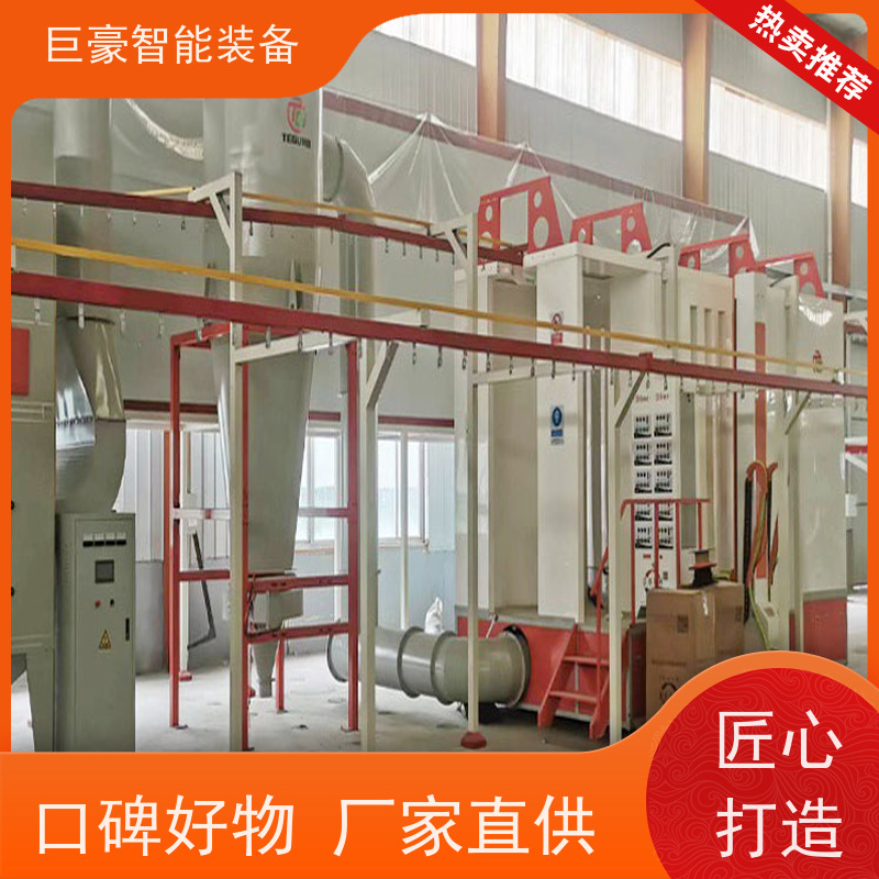 巨豪智能装备 瓦格纳喷枪 农用机械喷漆 全自动上下料 上粉均匀