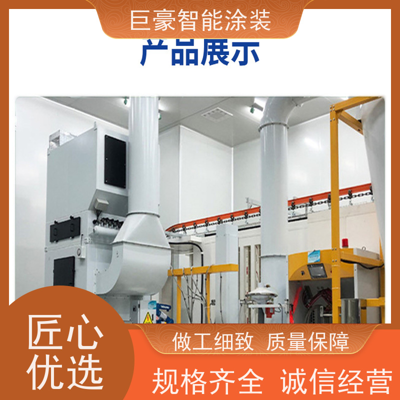 巨豪智能涂装 滑撬式输送 新能源喷涂 省时省力