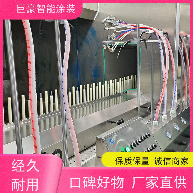 巨豪智能涂装 十字链输送 塑胶喷漆 全自动在线喷涂 节省人工