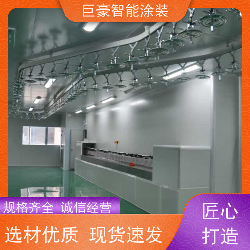 工厂定制 滑撬式输送 五金喷粉 节省油漆 节能减排