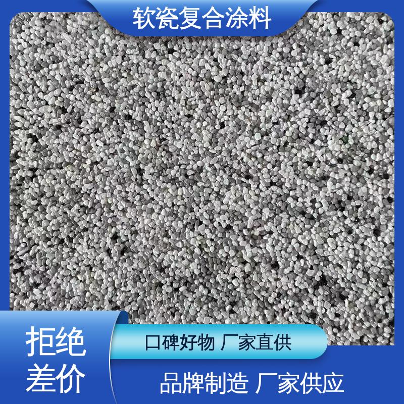 蓝色 抗压强度22MPa 石材颗粒砂浆 低温弯折54 用途建筑装饰