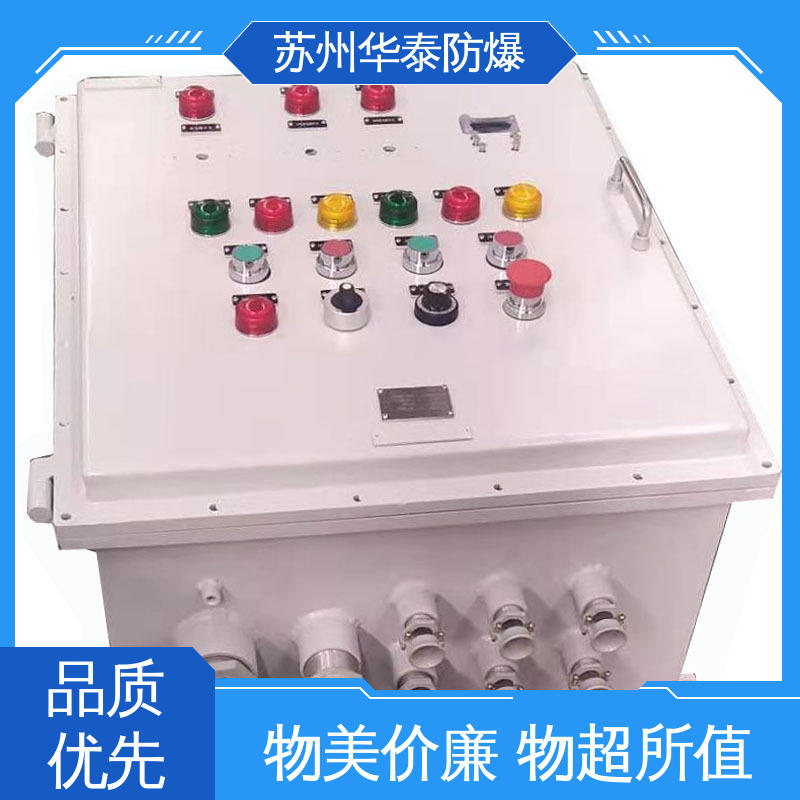 注重服务 库存充足 检修箱 国优 传输信号稳定性好 华泰电器