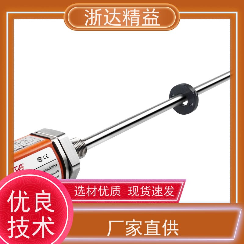 浙达精益 注塑机 超长量程 直线位移传感器 厂家