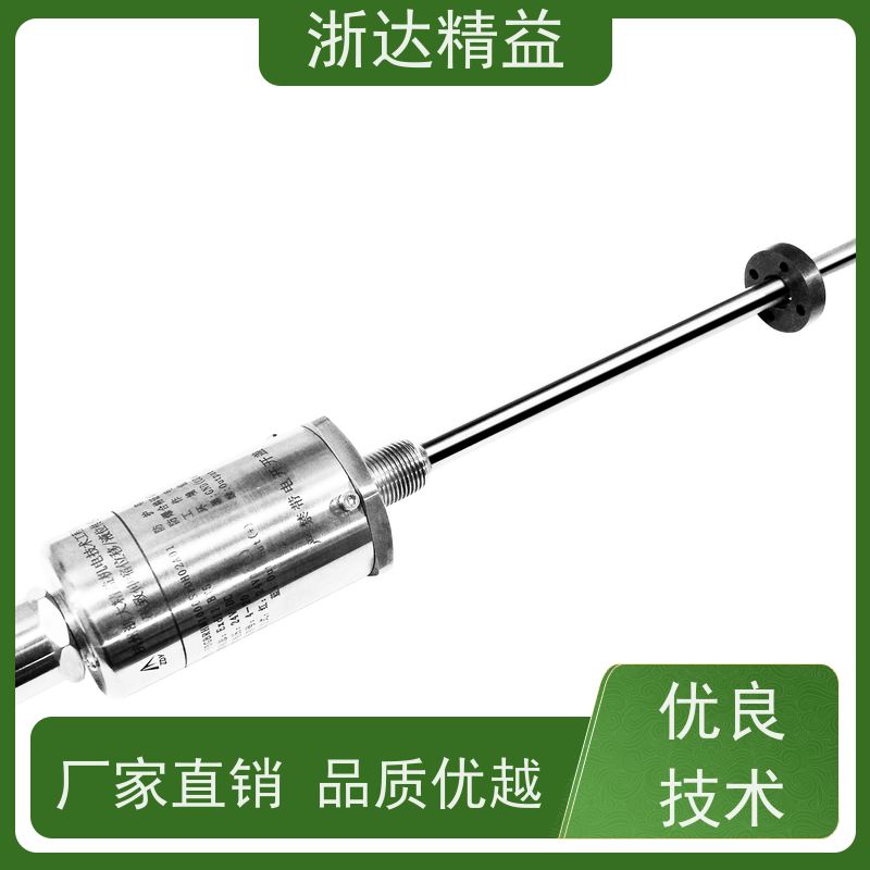 工业级 污水处理 超长距离 直线位移传感器 厂商
