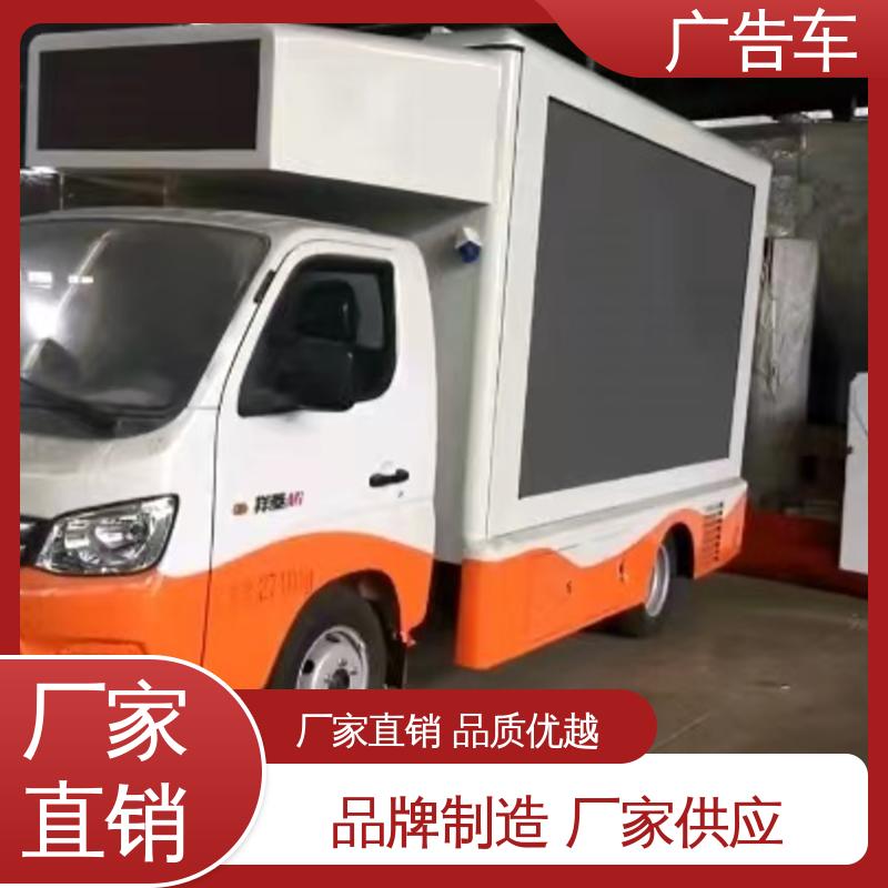 同城出售 LED广告车 画面清晰 可根据需要定制 液压升降舞台车