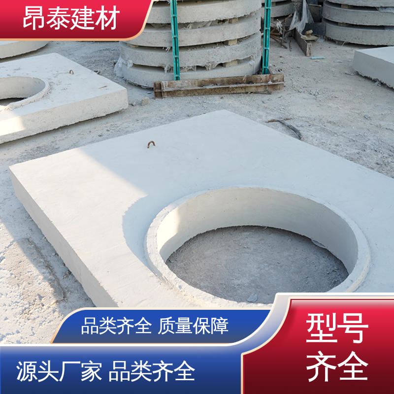 送货上门 新型砌体材料 水泥盖板 抗渗漏性强 生产厂家