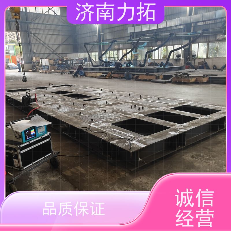 力拓振动去应力仪解决汽车底盘残余应力防止变形
