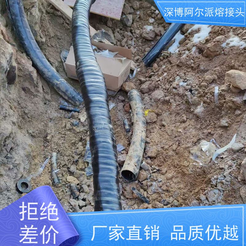 深博阿尔派 铝芯 热熔中间接头 风电项目 电缆故障寻检