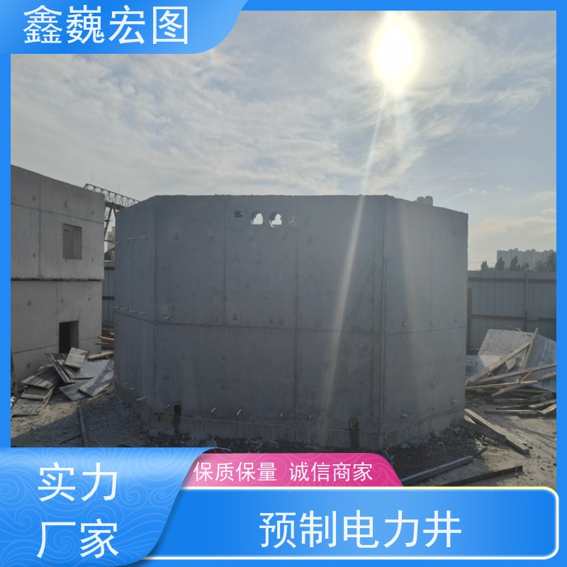 鑫巍宏图 电力检查井 结构简单 外观整齐 施工安装方便