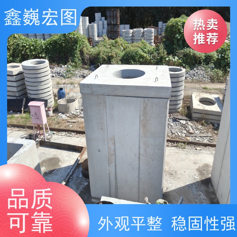 鑫巍宏图 预制电缆工井 设计合理 材质优良 体积小 容量大