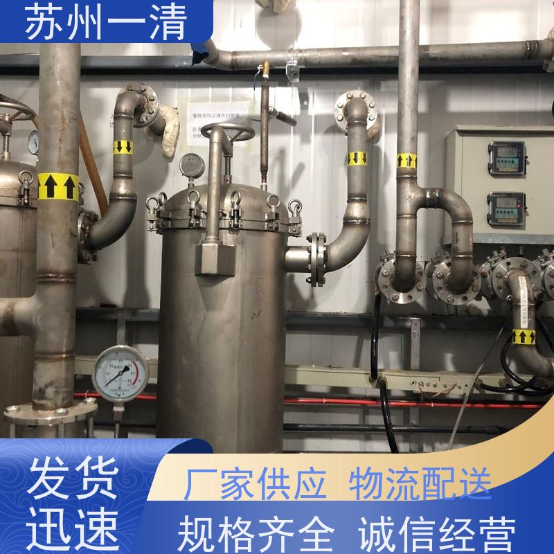 苏 州一清 可解决水厂土臭素 全国可发 新能源废水处理设备