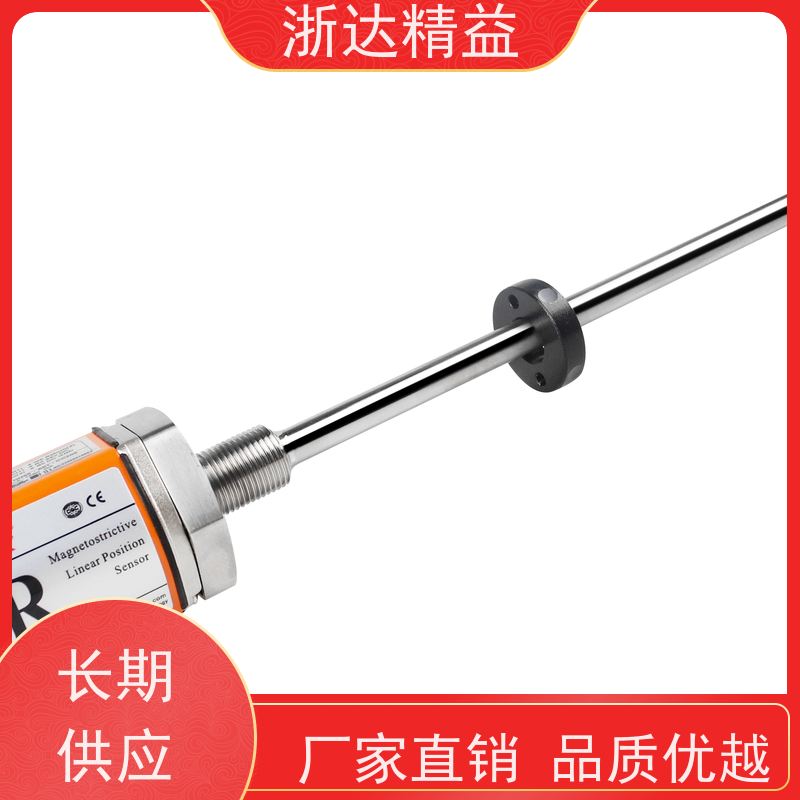 浙达精益 AGC油缸 坚固耐用 磁致伸缩变送器 (可定制)