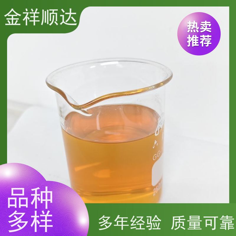 金祥顺达 乳化切削液 水性合成冷却液 品质可靠 JC-803