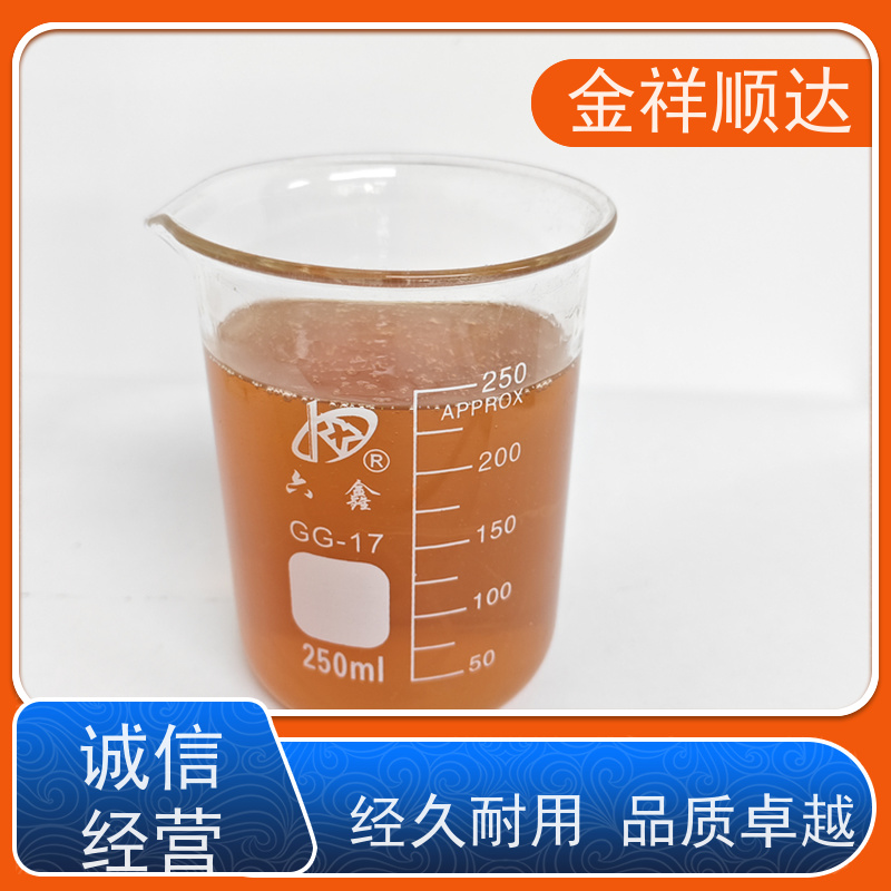 金祥顺达 性能稳定 水性微乳冷却液 铜专用切削液 JD-804