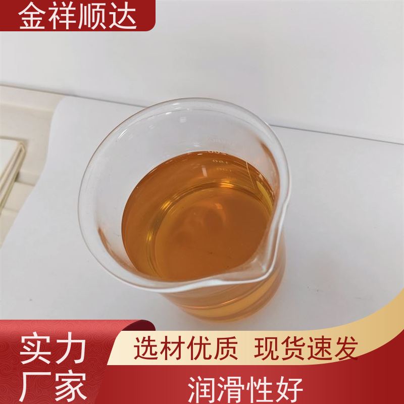 金祥顺达 冷却切削液 JD-802 生产厂家 金属加工液