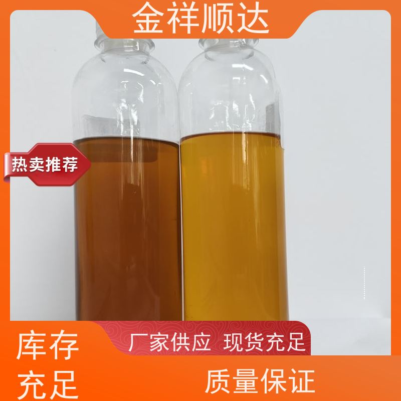 金祥顺达 润滑性佳 水性微乳冷却液 JD-802 光学镜片切削液