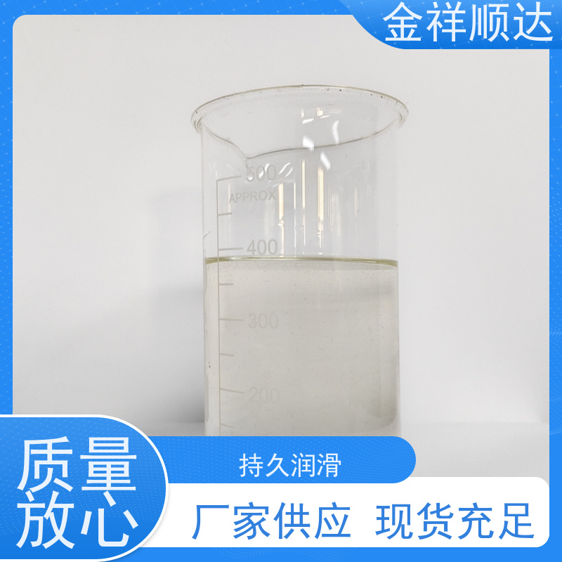 金祥顺达 水溶性切削液 防锈防臭 JD-804 冷却液