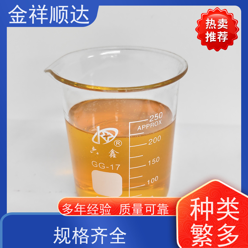 金祥顺达 玻璃切削液 机械五金行业用 生产厂家 JE-808