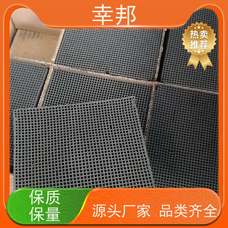 蜂窝活性炭废气处理设备吸附剂普通型耐防水各种碘值齐全