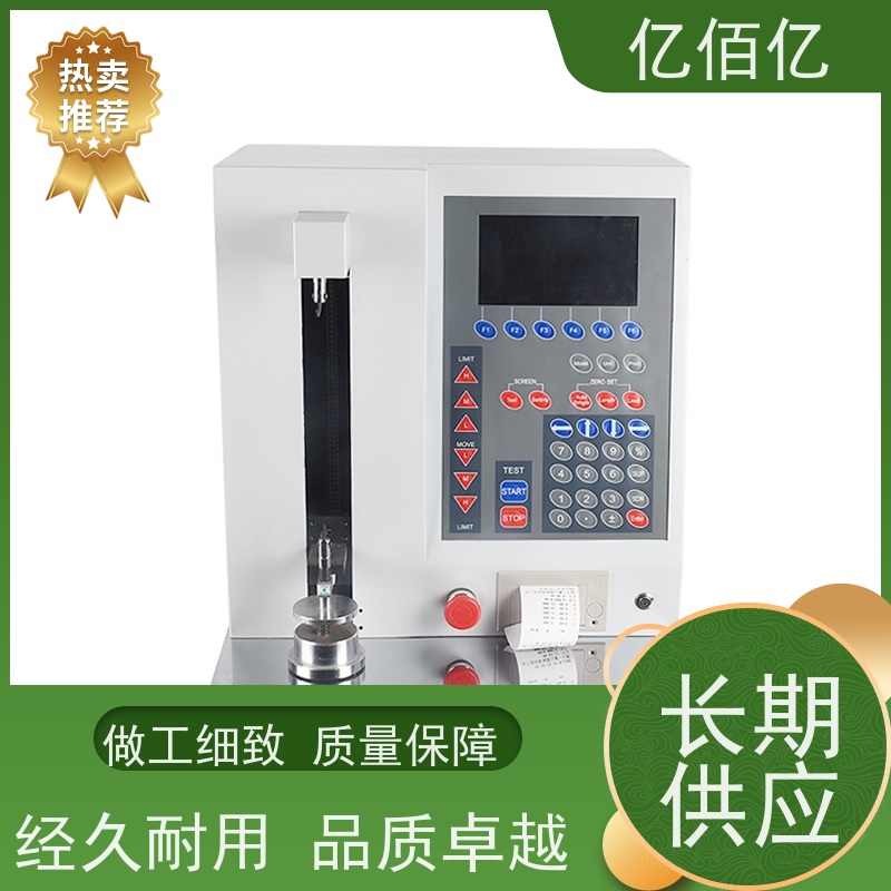 译佰译数显扭力扳手扭矩仪蓝牙连接数据记录