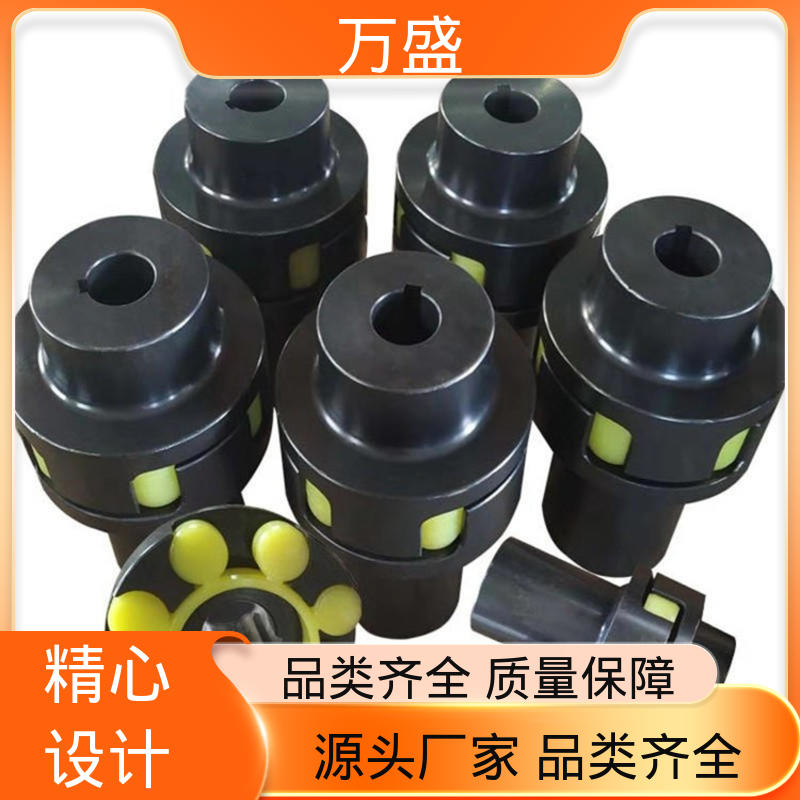不易老化规格齐全 三爪大扭矩连接器 XLS星形弹性联轴器 万盛