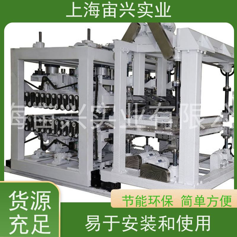 宙兴实业 超临界微孔发泡片材产线 操作简单 运行平稳 寿命长 供货及时
