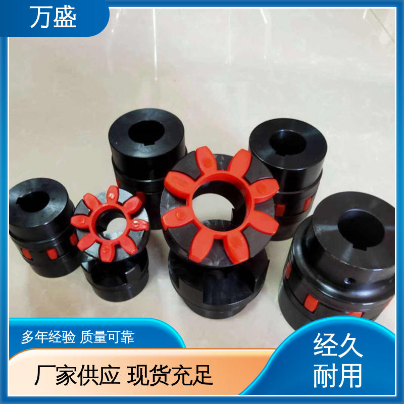 万盛 星形联轴器 带制动轮中间盘三爪式 木工机械传动轴