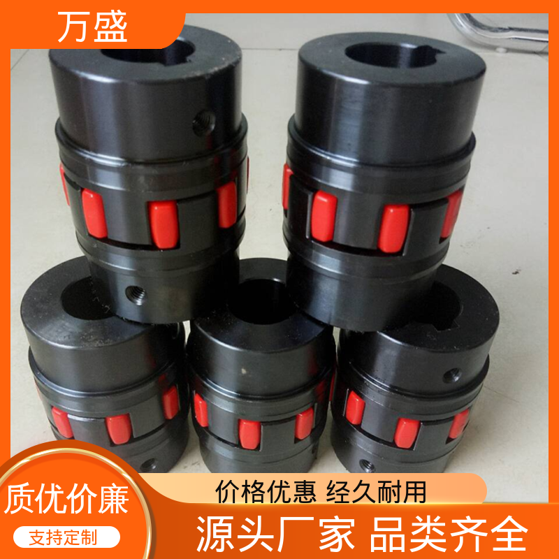 用于步进电机连接 带制动轮中间盘三爪式 大扭矩钢性星型联轴器 万盛
