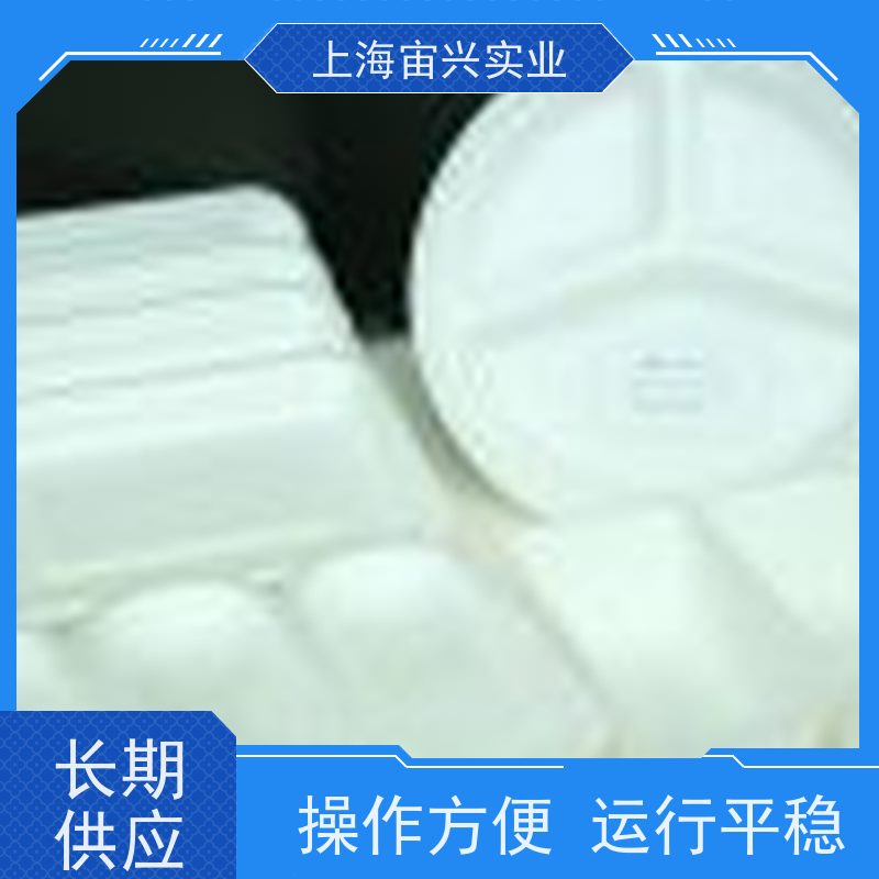 宙兴实业 PLA超临界发泡片材产线 易于安装和使用 效率高 全国可发