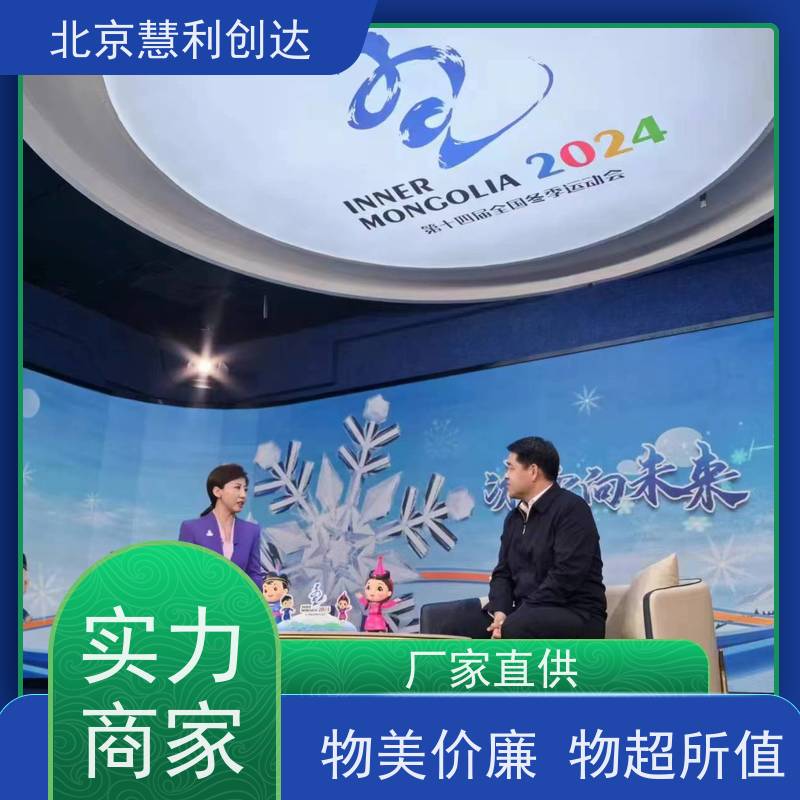 慧利创达 直播转播车 新媒体视频转播车 现场直播导播车