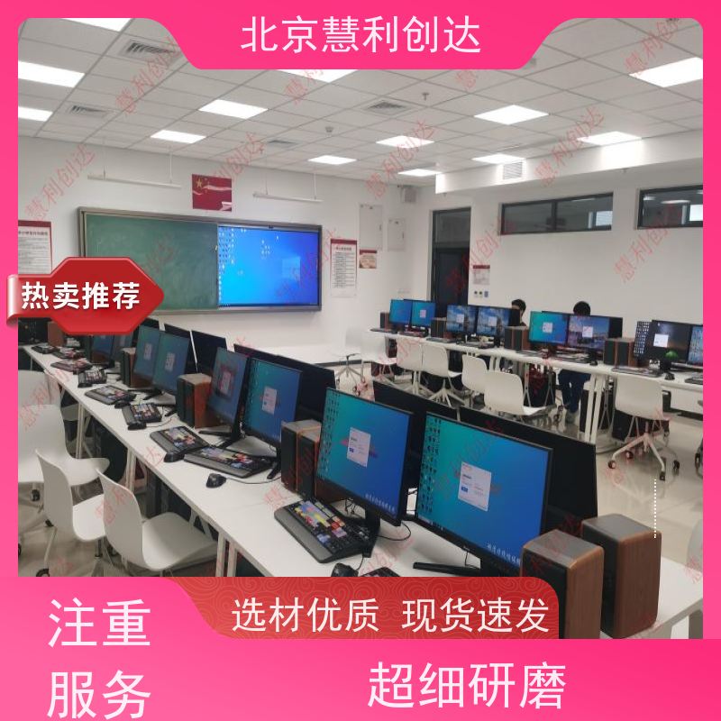 校园电视台融媒体中心 虚拟现实演播室系统 非线性编辑
