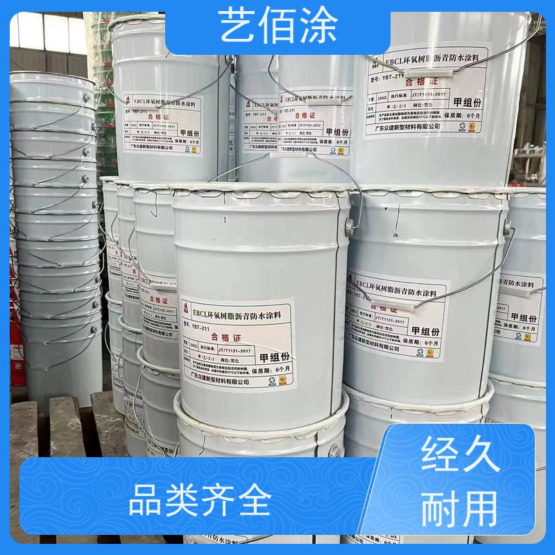 艺佰涂 新配方 yt-1改进型防水涂料 桥面施工技术要求 厂家