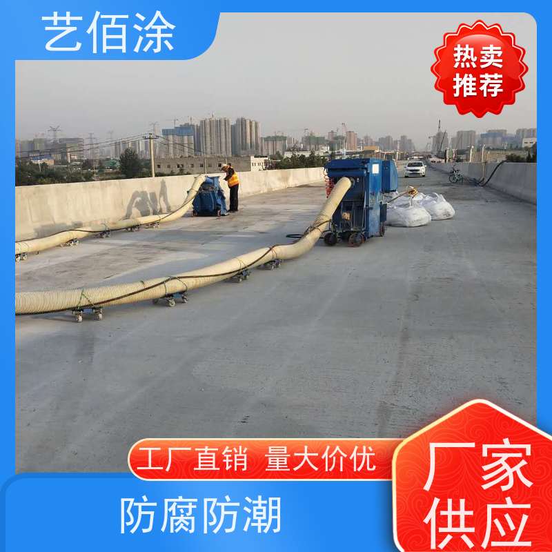 艺佰涂 新配方 FYT-I改进型防水涂料 桥面施工技术要求 厂家