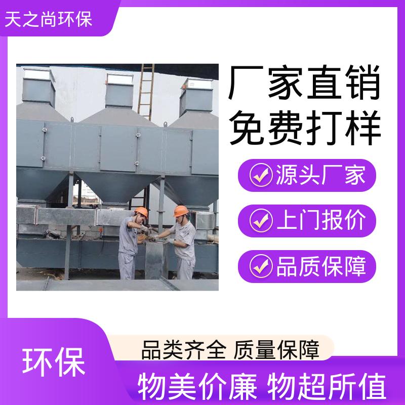 vocs有机物 望而生畏 催化燃烧装置 手到病除 品种多样