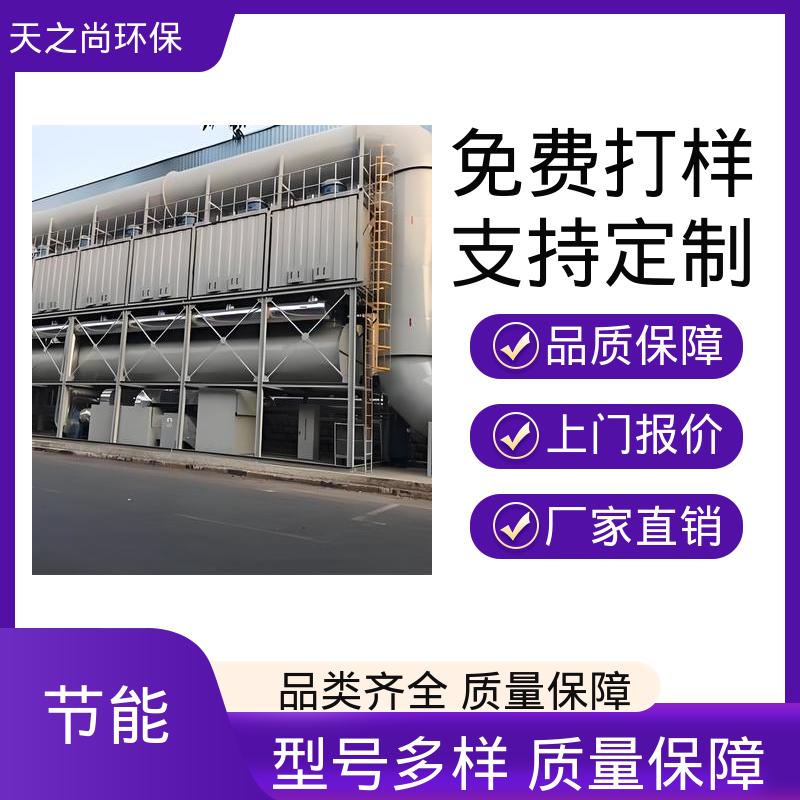 vocs有机物 望而生畏 催化燃烧装置 手到病除 品种多样