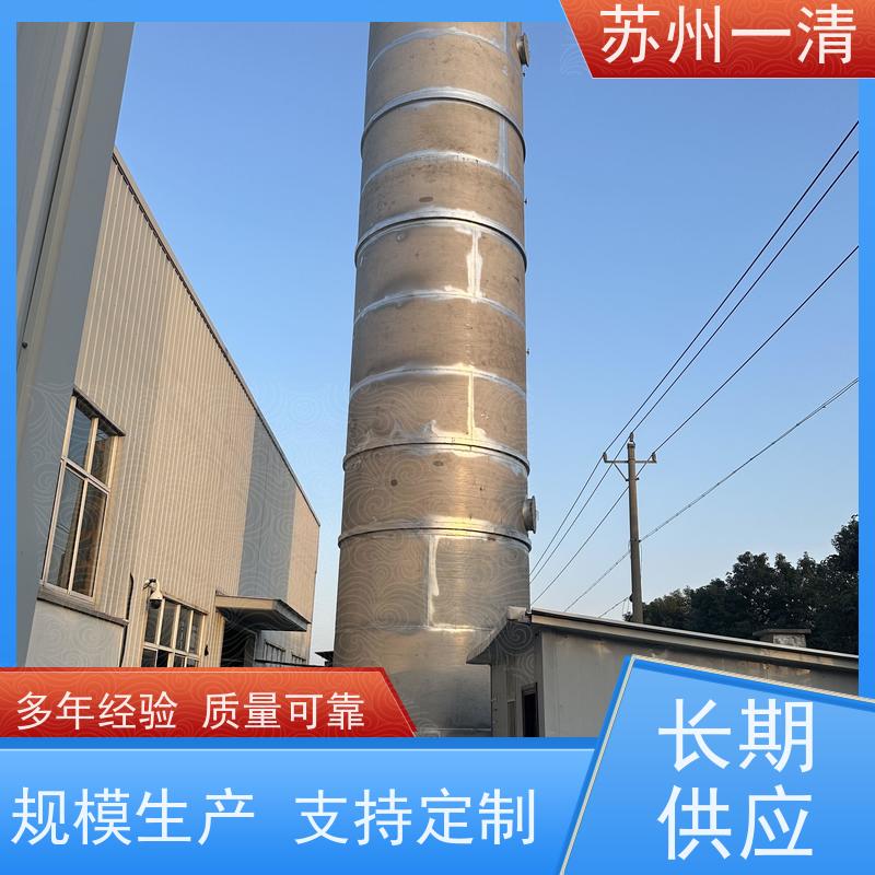 苏 州一清 去除总氮设备 用于酸洗行业 占地小 全自动 不锈钢材质