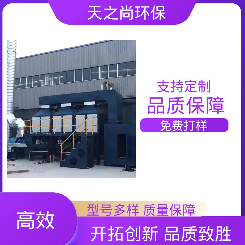 vocs有机物 望而生畏 催化燃烧装置 手到病除 品种多样