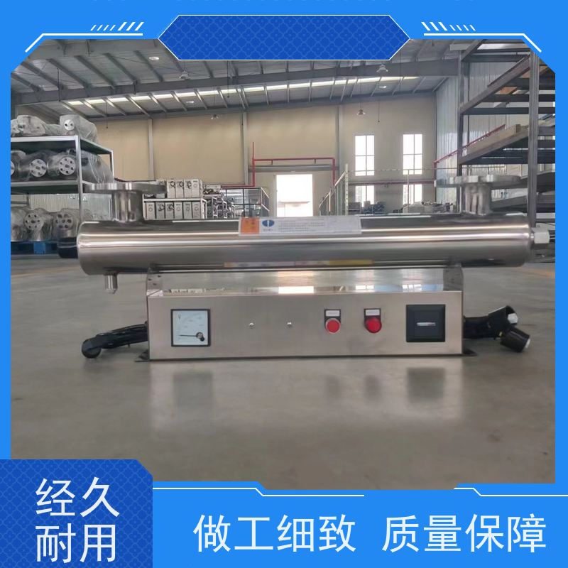 安洁环保 供电电压220V 紫外线杀菌仪 经久耐用 顺丰物流
