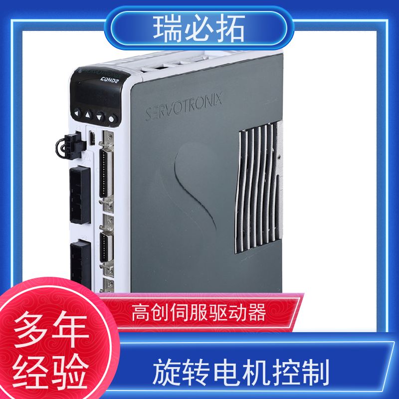 瑞必拓 以色列高创LDHD2-003/006伺服驱动器 占地面积小 使用灵活