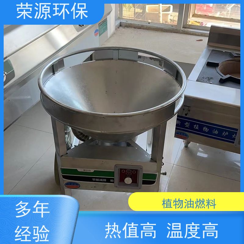  替代液化气液体燃料 生物质添加剂合成 适合多种场景