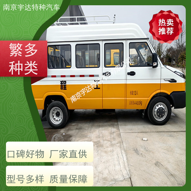 依维柯带斗工程车NJ5046XGCZA-1全国送货应急抢修车