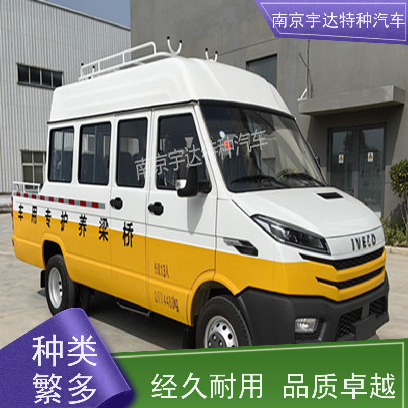 依维柯带斗工程车NJ5046XGCZA-1全国送货 道路应急救援车