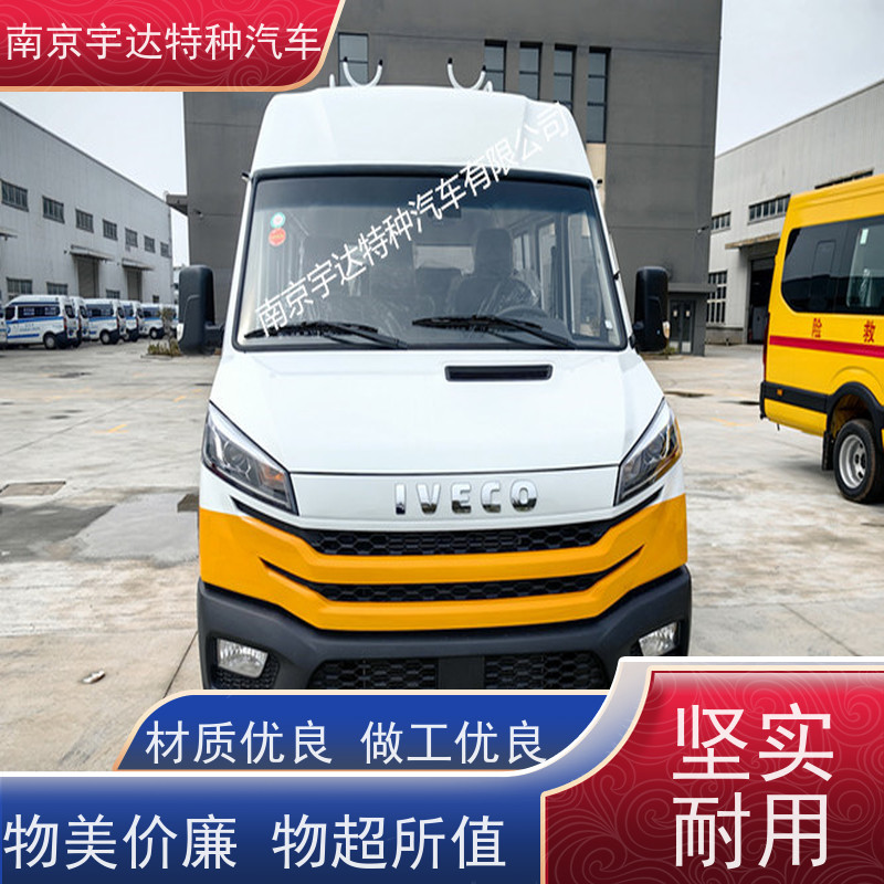 依维柯带斗工程车NJ5046XGCZA-1全国送货电力工程抢险车