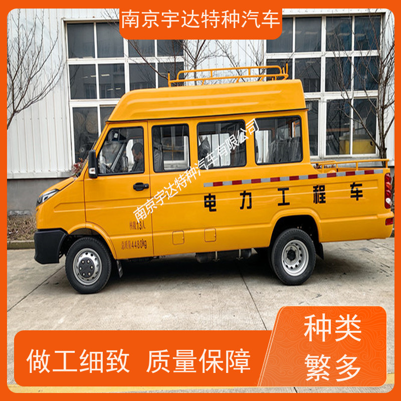 依维柯带斗工程车NJ5046XGCZA-1包上牌电力工程抢险车