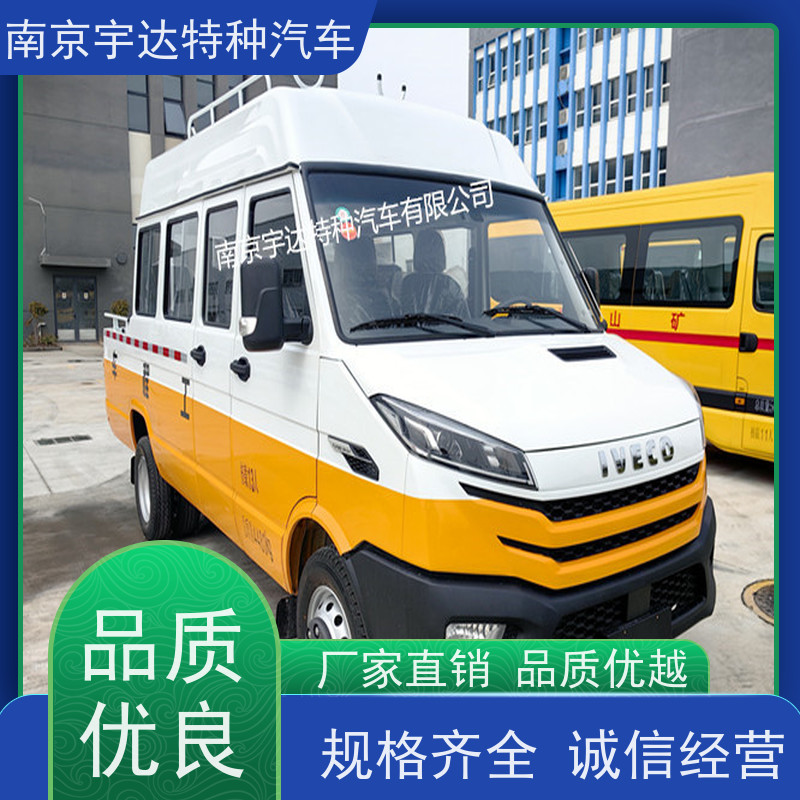 依维柯带斗工程车NJ5046XGCZA-1包上牌电力工程救险车
