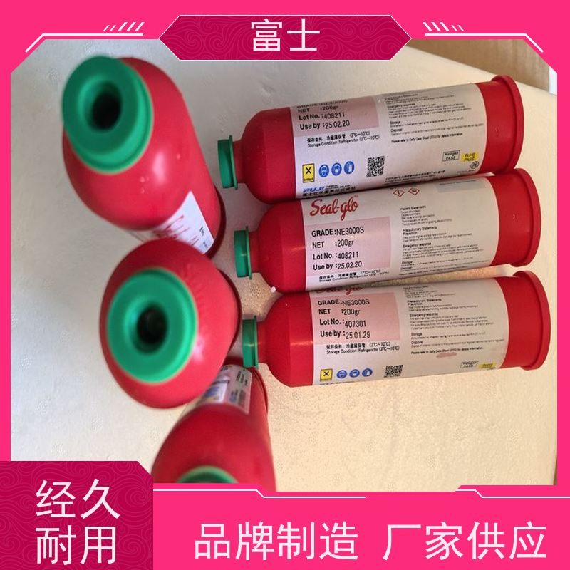 富士 SMT贴片红胶 多种规格可选 电子线路板 气味小